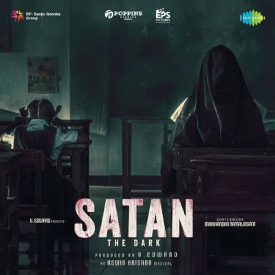 Download Symphony Of Shadows Aswin Krishna mp3 song, Symphony Of Shadows full album download