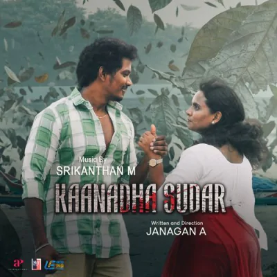 Download Manidham Srikanthan M mp3 song, Manidham full album download