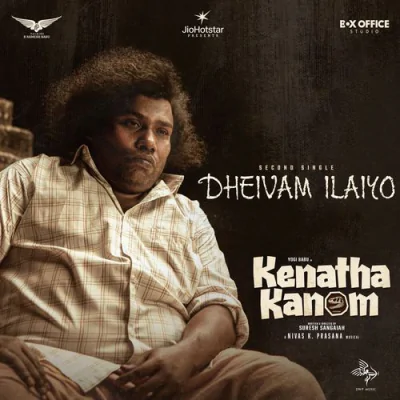 Download Dheivam Ilaiyo (From 