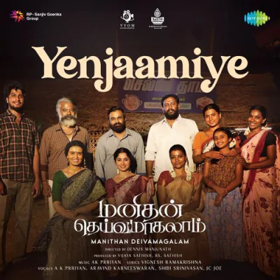 Download Yenjaamiye (From 
