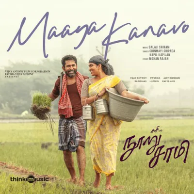 Download Maaya Kanavo Mohan Rajan, Balaji Sriram, Kapil Kapilan, Chinmayi Sripada mp3 song, Maaya Kanavo full album download