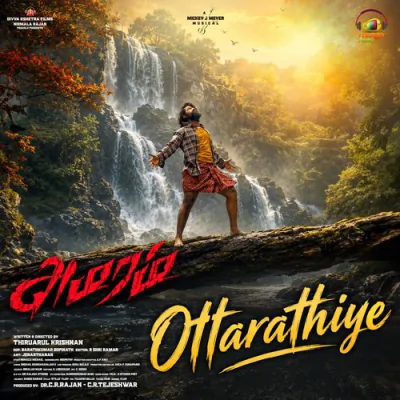 Download Ottarathiye Haricharan mp3 song, Ottarathiye full album download