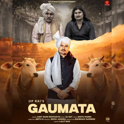 Gaumata - Haryanvi Mp3 Songs Download