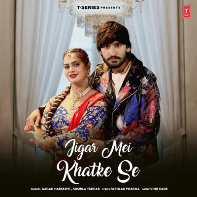 Jigar Mei Khatke Se Mp3 Songs Download