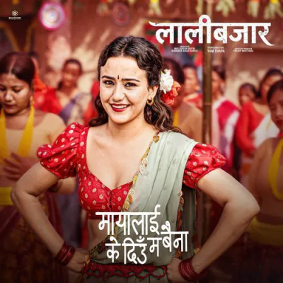 LALIBAZAR Mp3 Songs Download