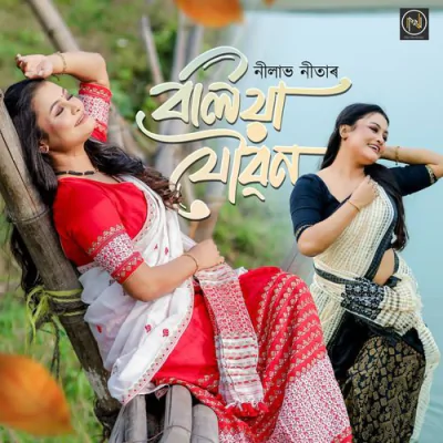 BOLIYA JOUBAN - Nilav Nita Mp3 Songs Download
