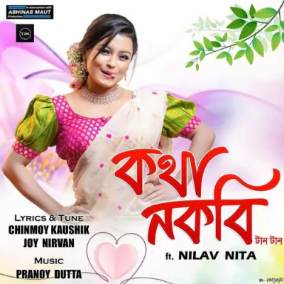 Kotha Nokobi Taan Taan - Pronoy Dutta Mp3 Songs Download
