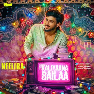 Neelira - Tamil Movie Mp3 Songs Download