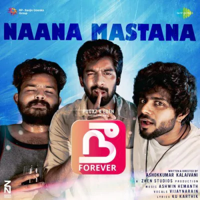 Nee Forever - Tamil Movies Mp3 Songs Download