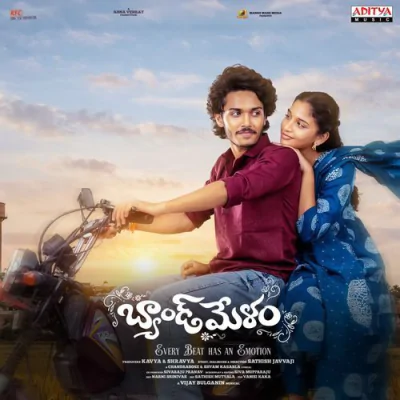 Band Melam - Telugu Movie Mp3 Songs Download