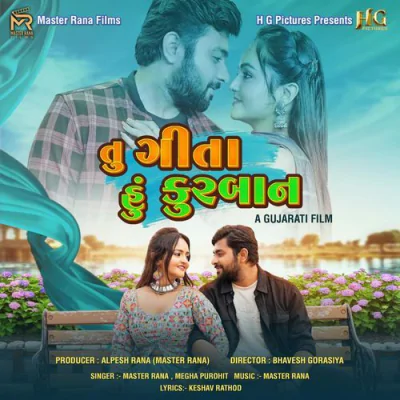 Tu Geeta Hu Kurban - Gujarati Movie Mp3 Songs Download