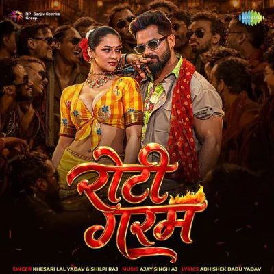 Roti Garam - Khesari Lal Yadav - Bhojpuri Mp3 Songs Download