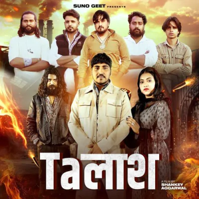 Talash - Amzad Dhansani - Haryanvi Mp3 Songs Download