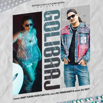 Golibaaj - Haryanvi Mp3 Songs Download