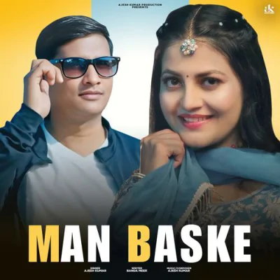Man Baske - Haryanvi Mp3 Songs Download
