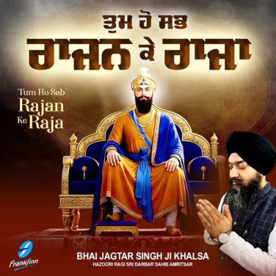 Tum Ho Sab Rajan Ke Raja - Punjabi Mp3 Songs Download