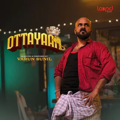 Loopd (Malayalam Movie) Mp3 Songs Download