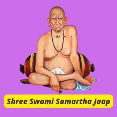 Shree Swami Samartha Jaap - Abhimanyu Karlekar Mp3 Songs Download