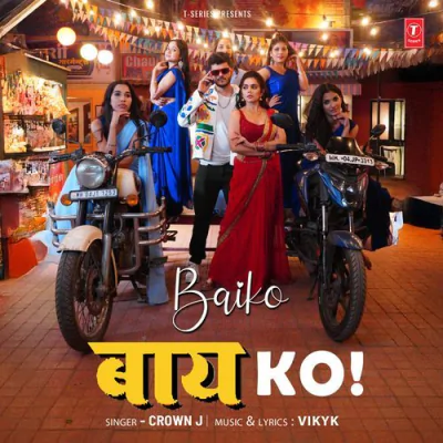 Baiko - Crown J - Marathi Mp3 Songs Download