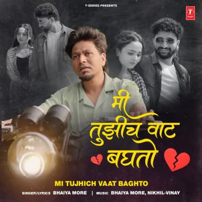 Mi Tujhich Vaat Baghto - Bhaiya More - Marathi Mp3 Songs Download
