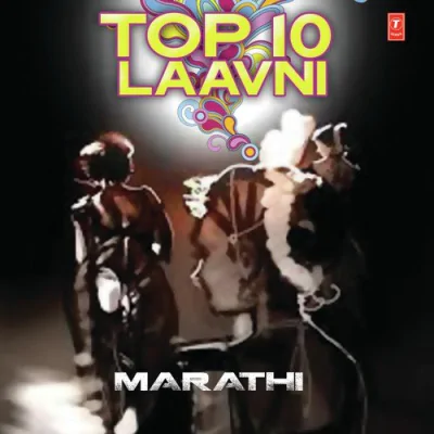 Top 10  Laavni (Marathi) Mp3 Songs Download