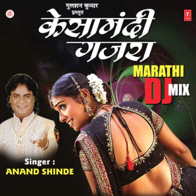 Kesamandhi Gajra - Dj Mix - Anand Shinde Mp3 Songs Download