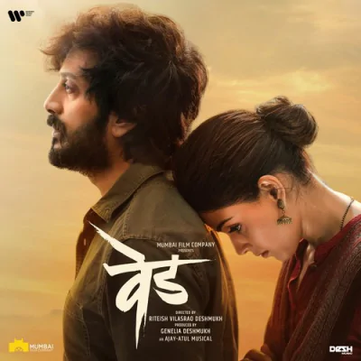Ved - Ajay-Atul - Marathi Mp3 Songs Download