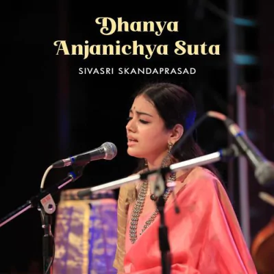 Dhanya Anjanichya Suta - 2026 Marathi Mp3 Songs Download