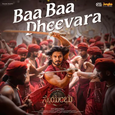 Swayambhu - Kannada - Movie Mp3 Songs Download