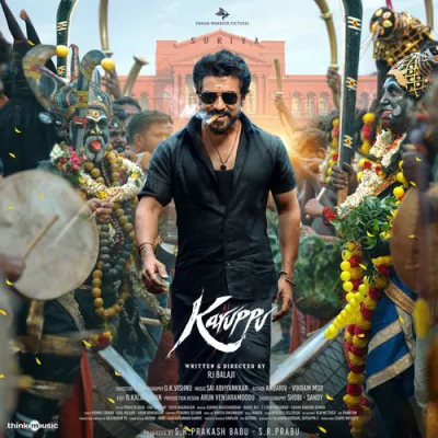Karuppu (Tamil) Mp3 Songs Download