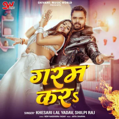 Garam Kara - Khesari Lal Yadav - Bhojpuri Mp3 Songs Download