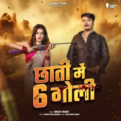 Chhati Me 6 Goli - Goldi Yadav - Bhojpuri Mp3 Songs Download