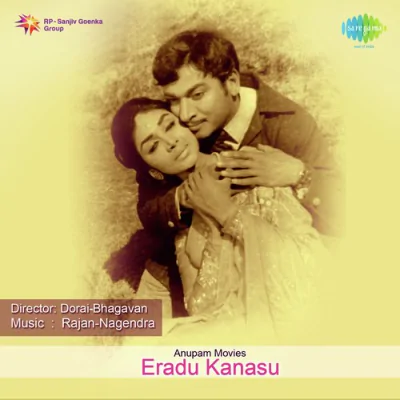 Eradu Kanasu - Kannada Mp3 Songs Download