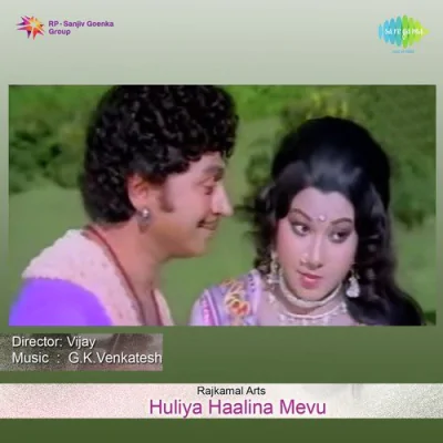 Huliya Haalina Mevu - Kannada Mp3 Songs Download