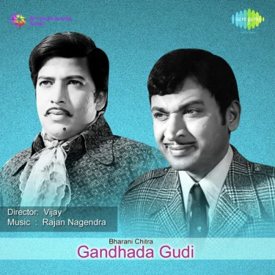 Gandhada Gudi - Kannada Mp3 Songs Download