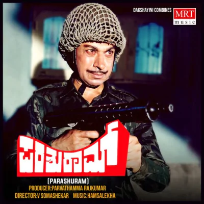 PARASHURAM - KANNADA MOVIE Mp3 Songs Download