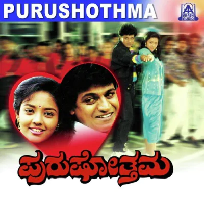 Purushothama - Kannada Mp3 Songs Download