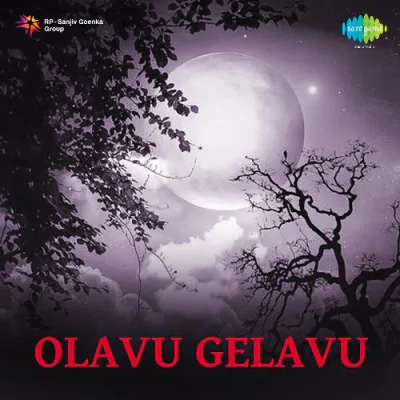 Olavu Gelavu - 1977 - Kannada Mp3 Songs Download