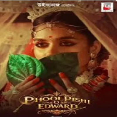 Phoolpishi O Edward - Bengali Movie Mp3 Songs Download