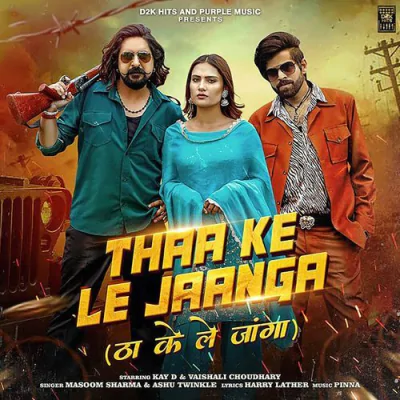 Thaa Ke Le Jaanga (feat. Kay D, Vaishali Choudhary) - Haryanvi Mp3 Songs Download