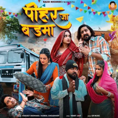 Pihar Jaa Badma - Haryanvi Free Mp3 Songs Download
