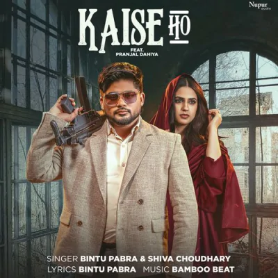 Kaise Ho - Haryanvi Mp3 Songs Download