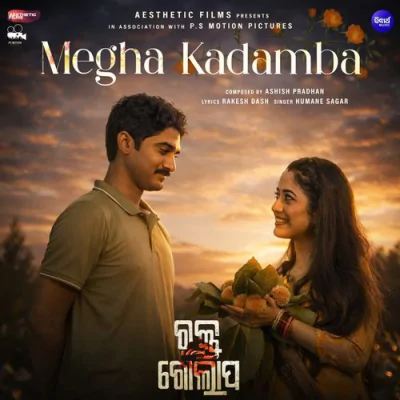 Megha Kadamba (From Raktagolapa) Mp3 Songs Download