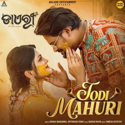 Jodi Mahuri (From  - Diara) Mp3 Songs Download
