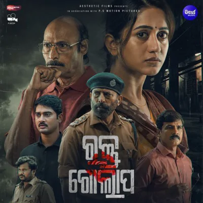 Rakta Golapa - Odia Movie Mp3 Songs Download