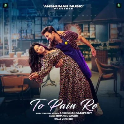 To PAIN RE - Odia Mp3 Songs Download
