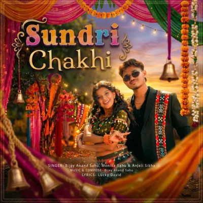 Sundri Chakhi - Sambalpuri Mp3 Songs Download