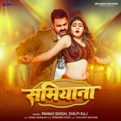 Samiyana - 2026 Bhojpuri Mp3 Songs Download