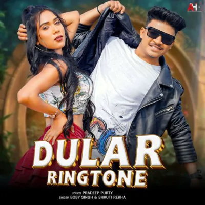 Dular Ringtone - Santali Mp3 Songs Download