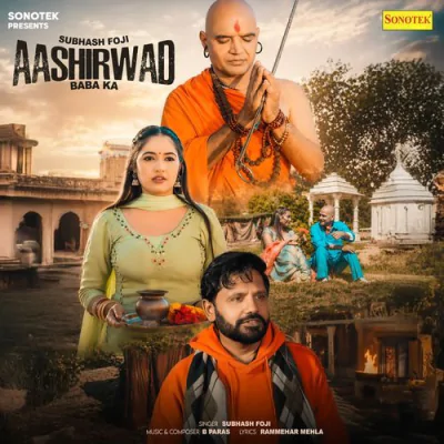 Aashirwad Baba Ka - Haryanvi Mp3 Songs Download